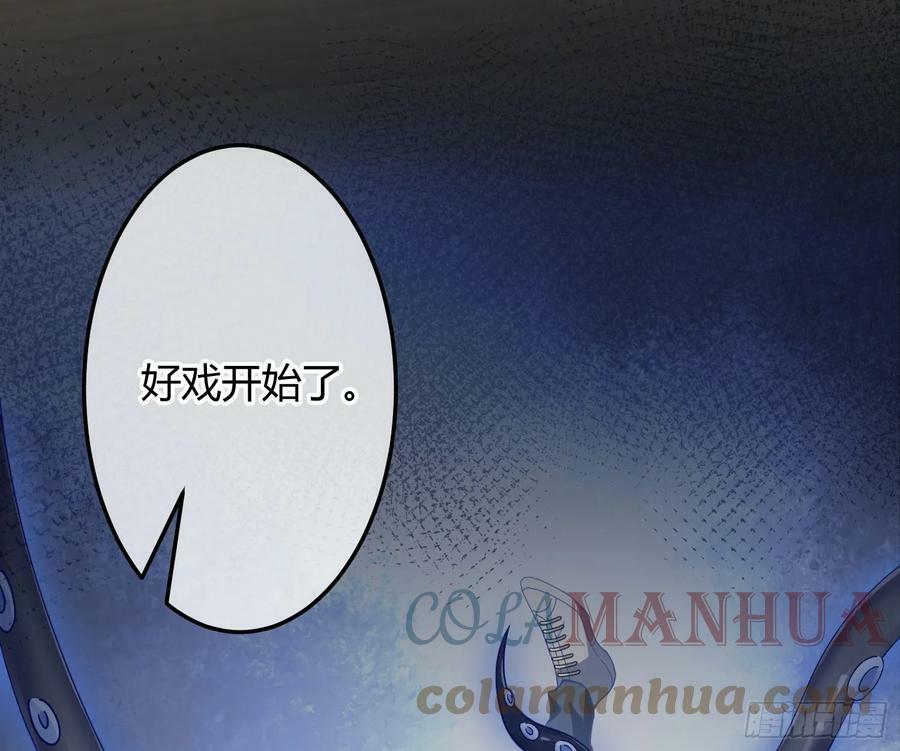 第48话：漩涡45