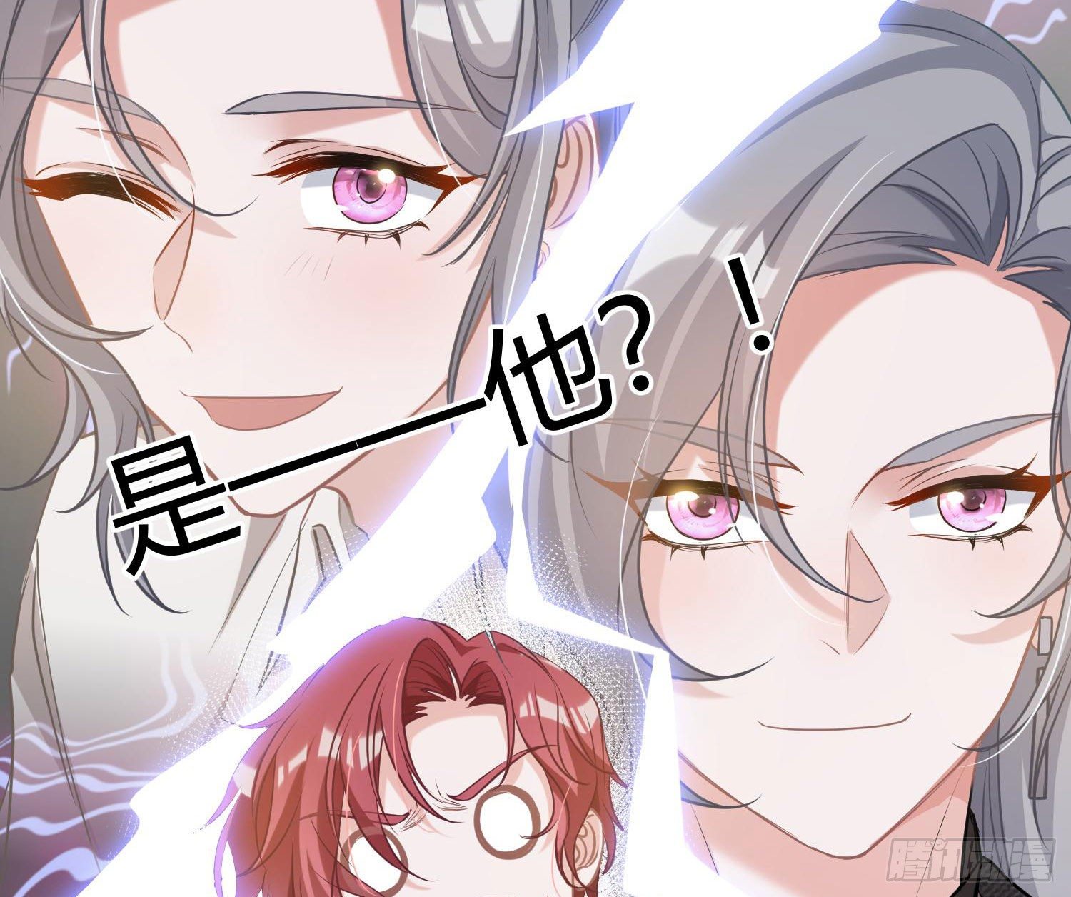 第3话：交换条件66