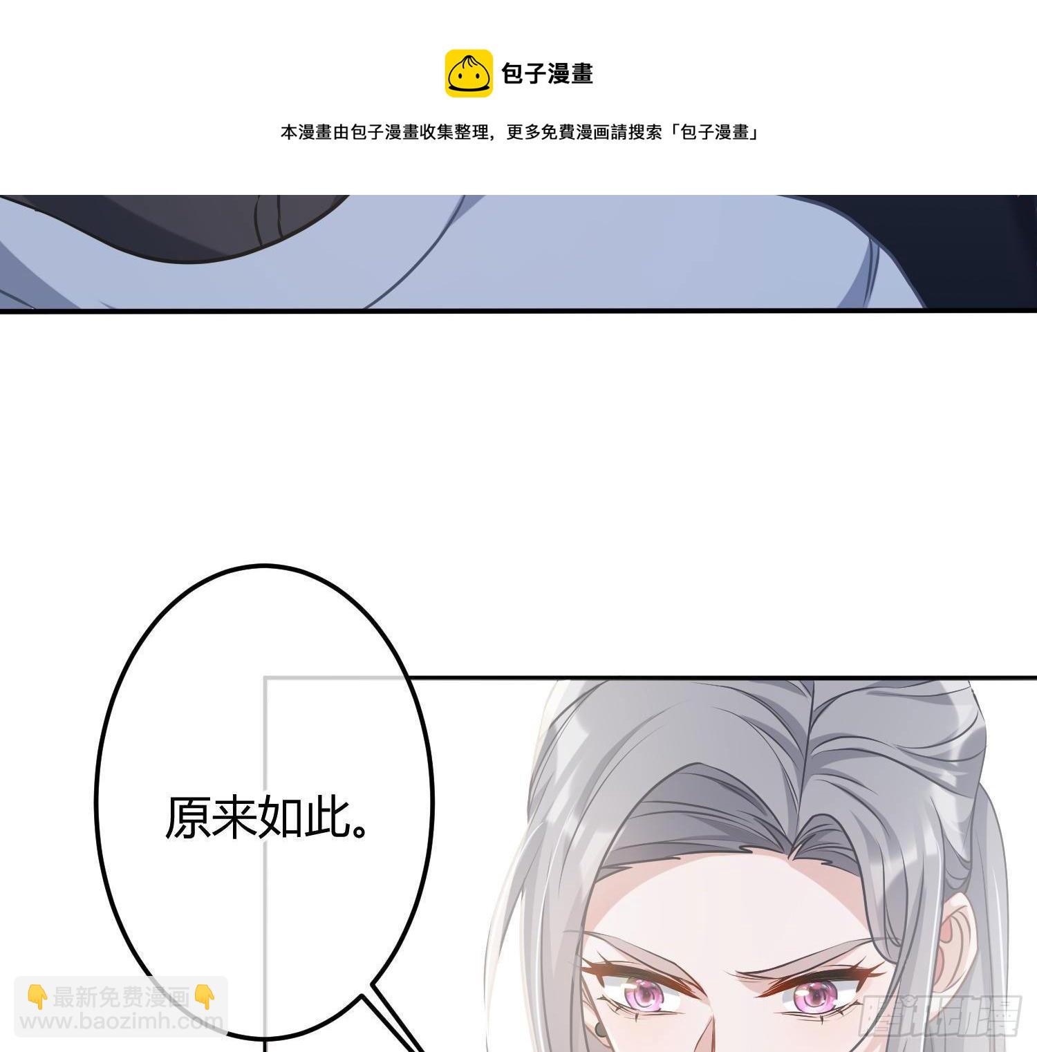 第10话：无言之殇60