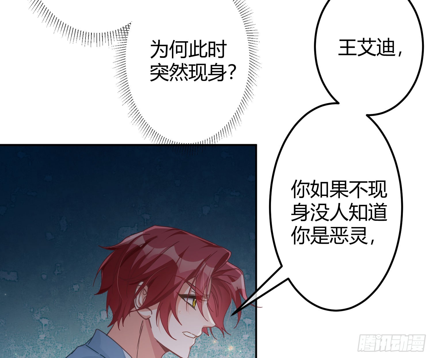 第42话：目的42