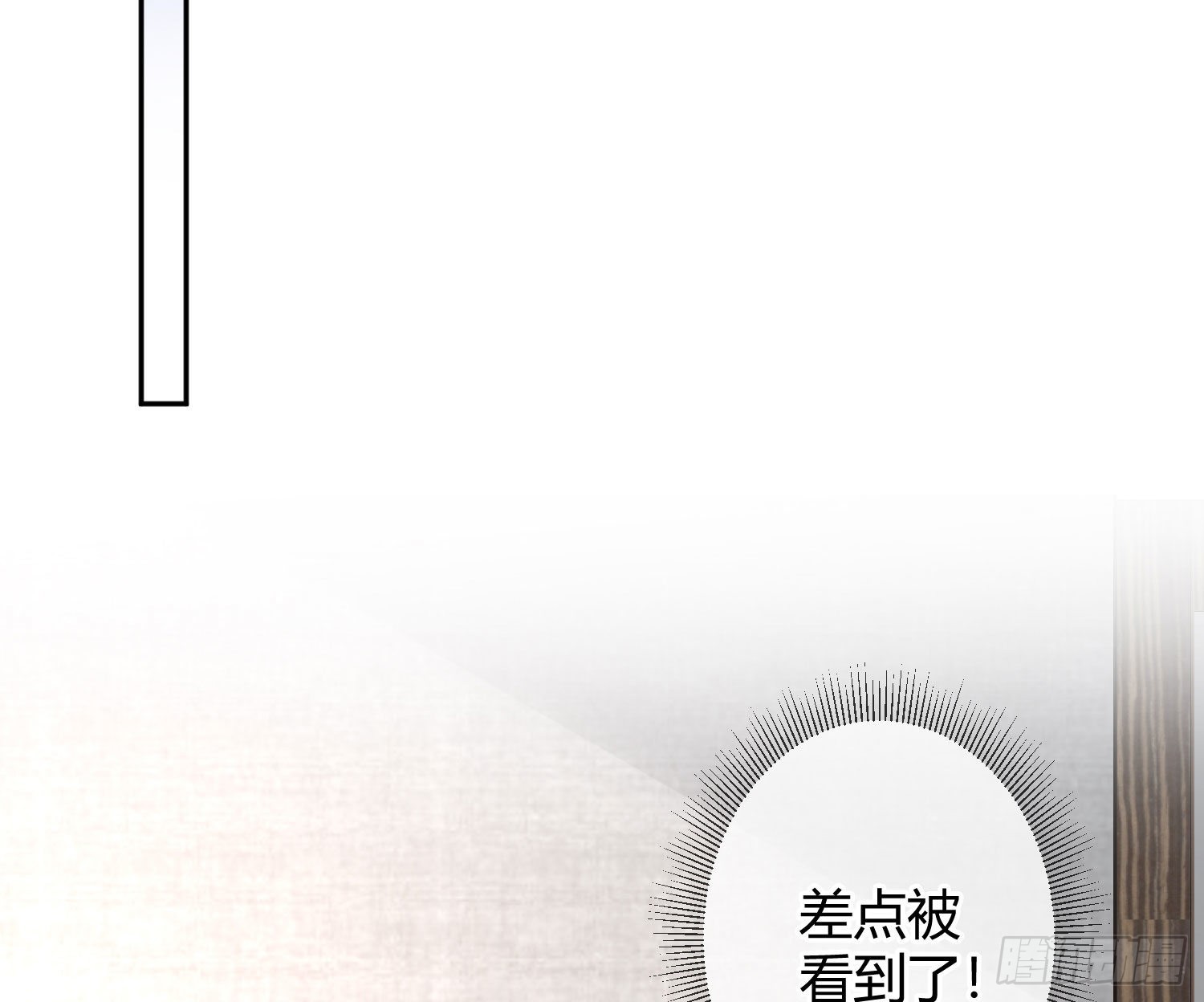 番外特别篇：秀色可餐15