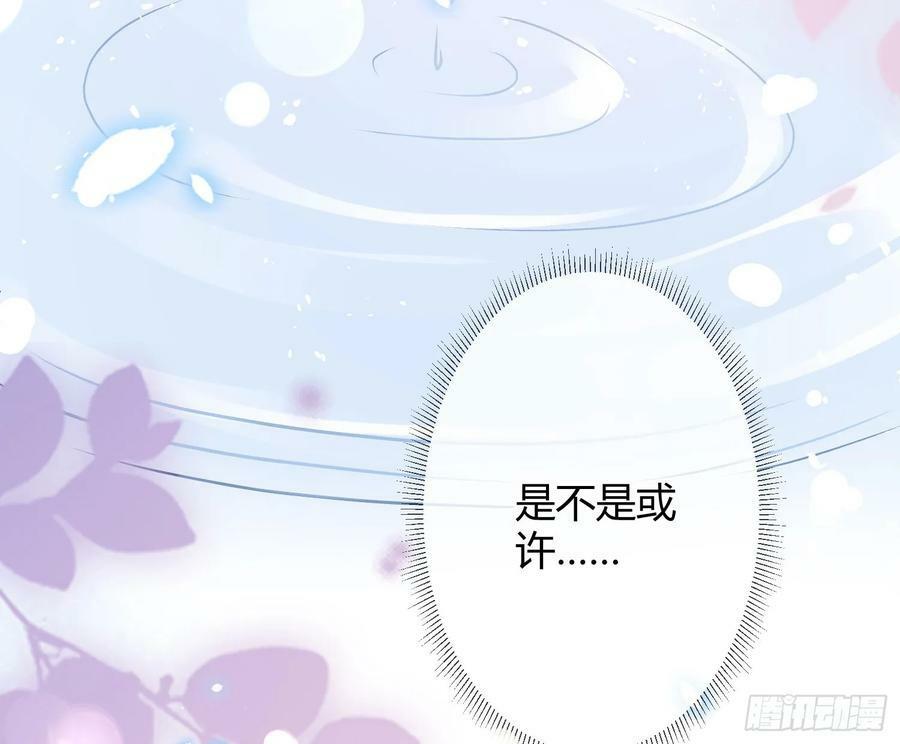 第51话：大漠浮舟68