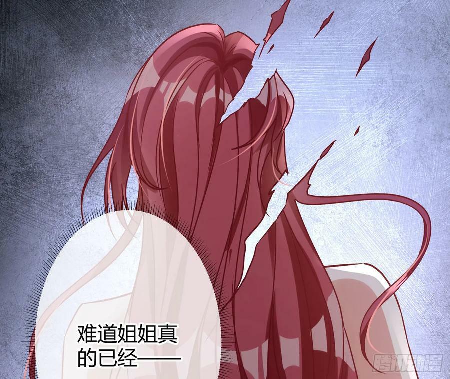 第51话：大漠浮舟11