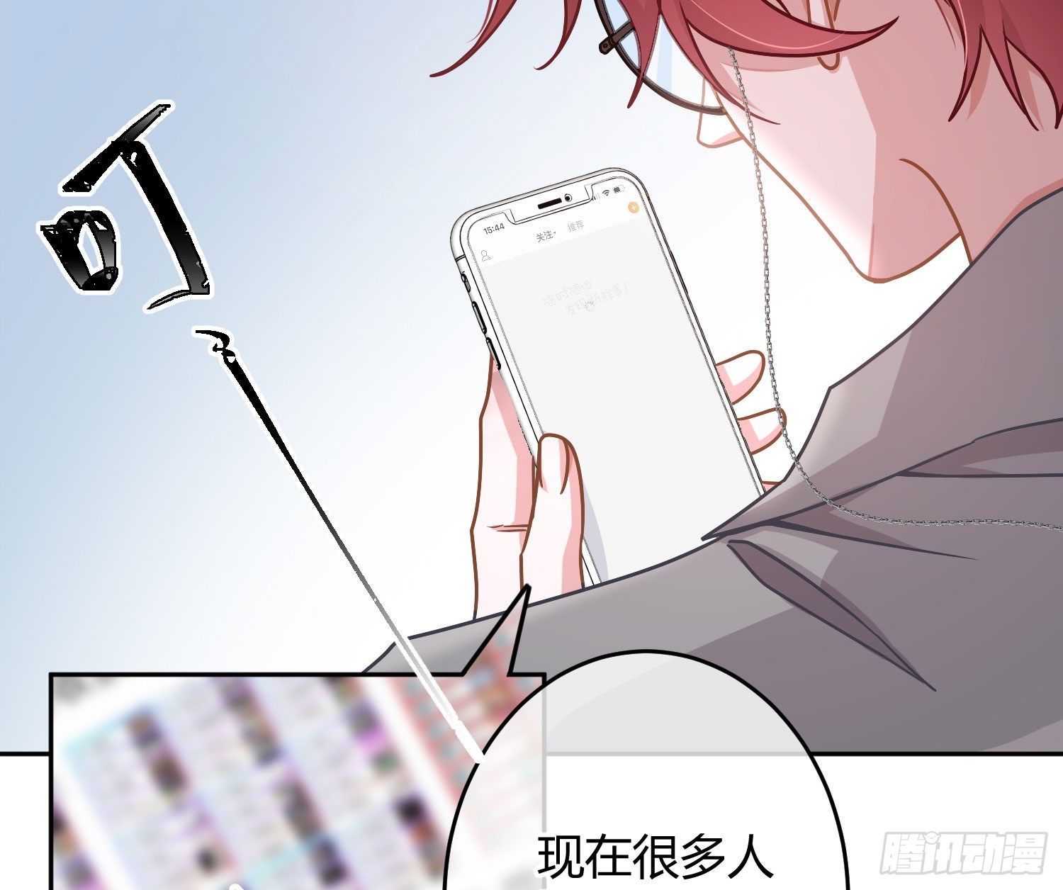第26话：未知的恐惧32