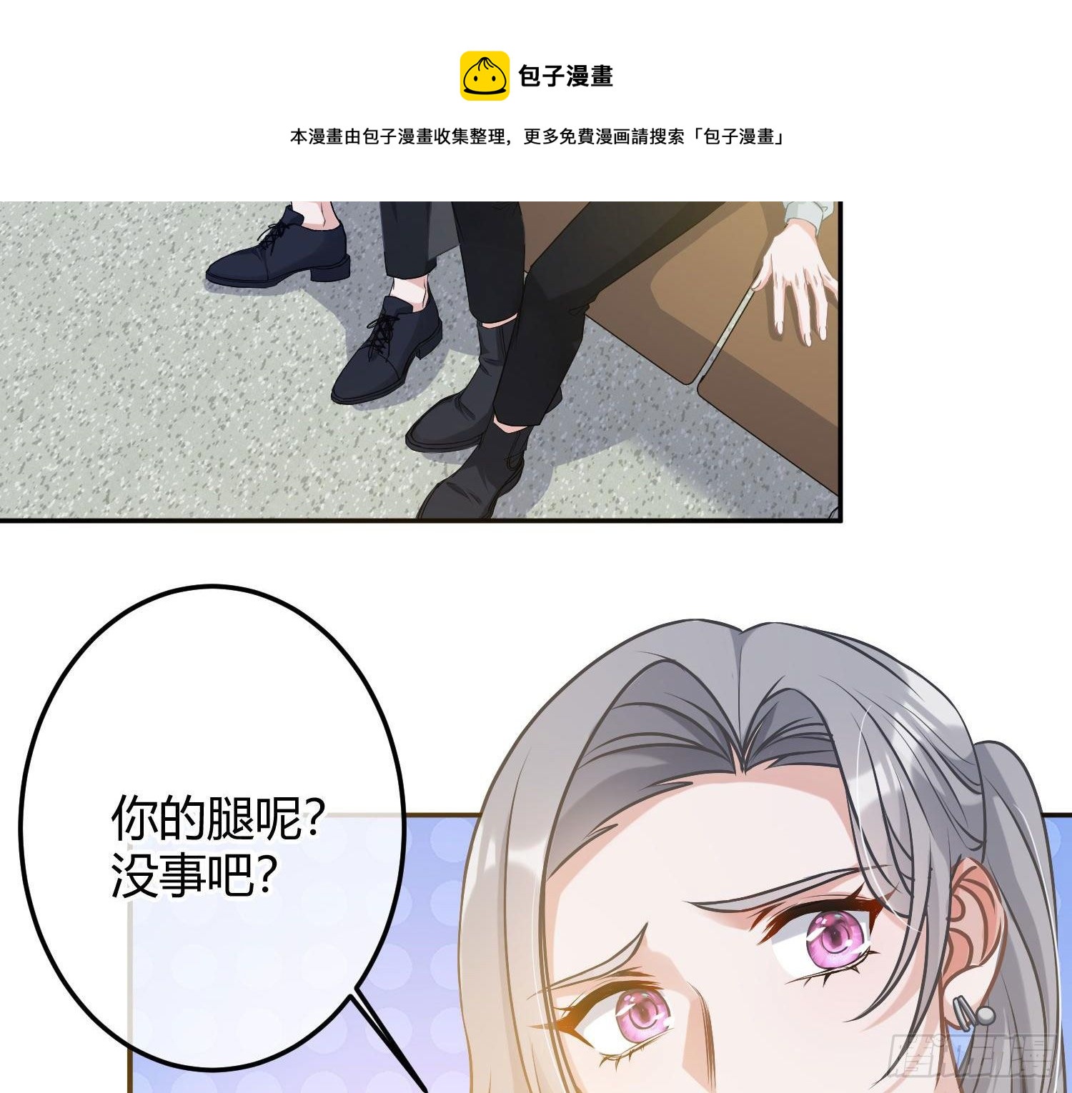 第6话：双人协作97
