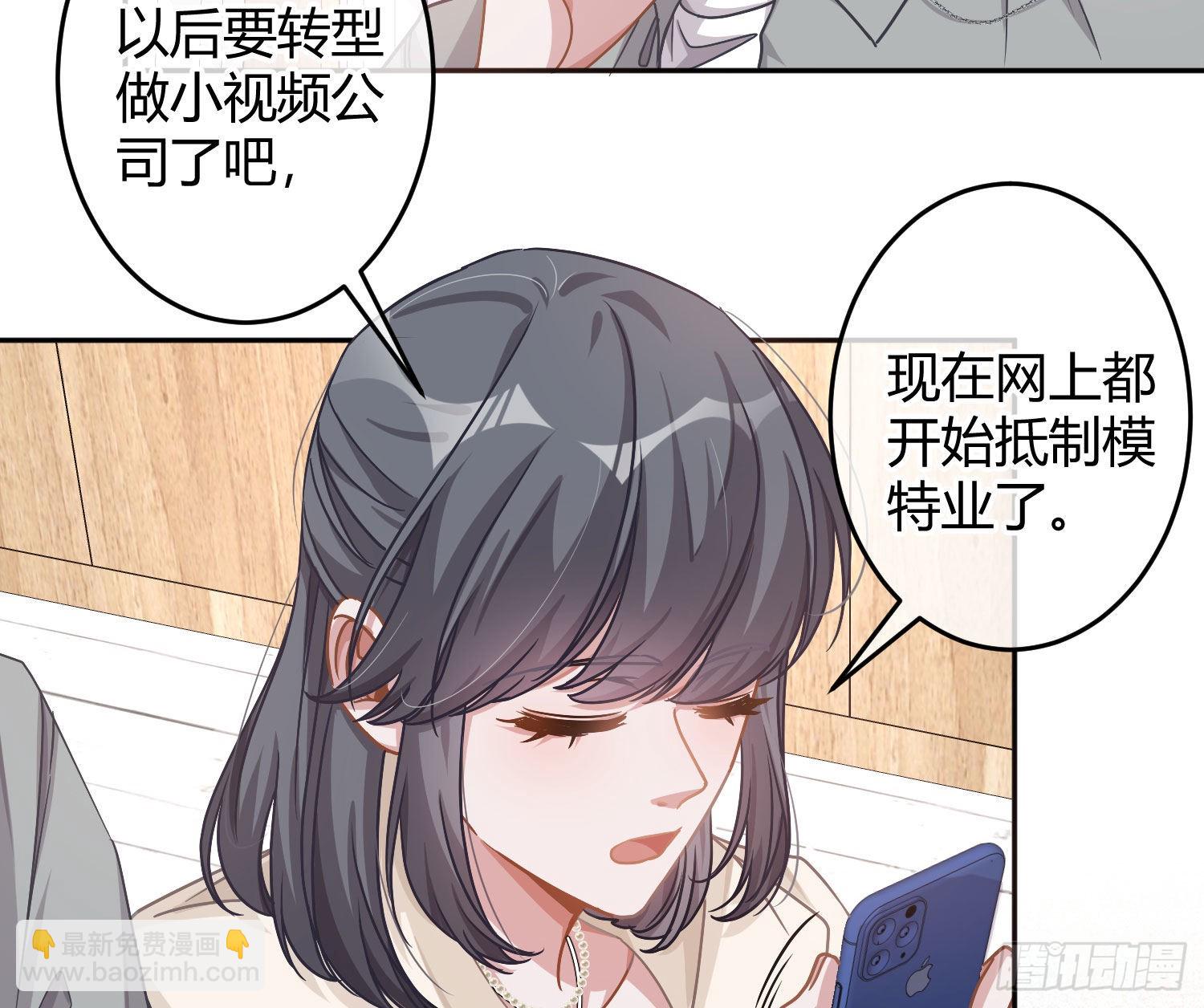 第26话：未知的恐惧29