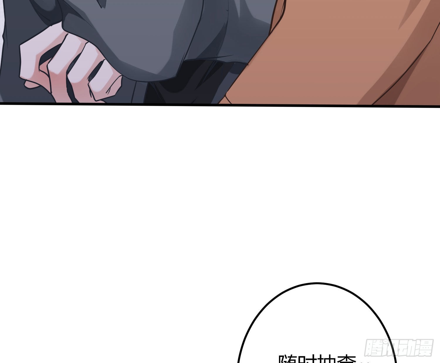 番外特别篇：来电显示30
