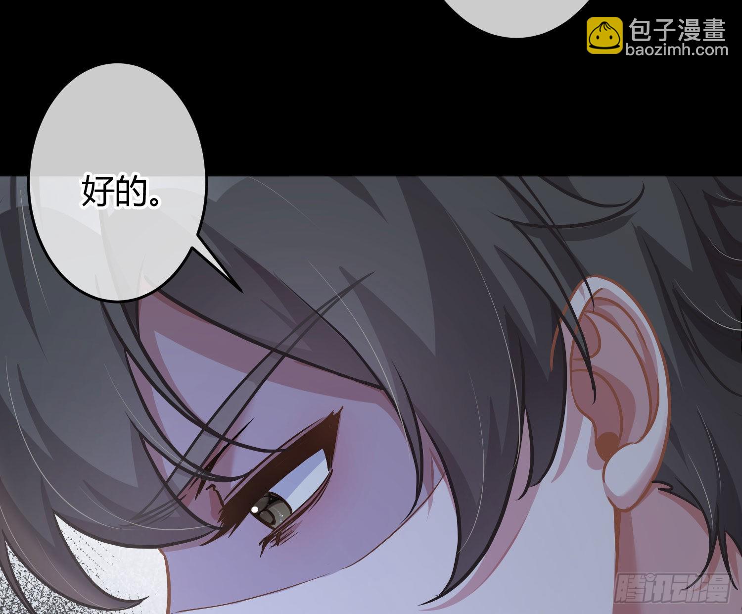 第24话：梦境博弈82