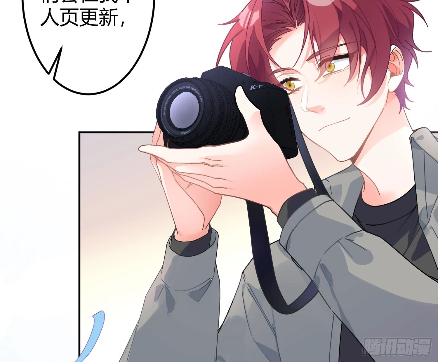 第47话：矛盾45