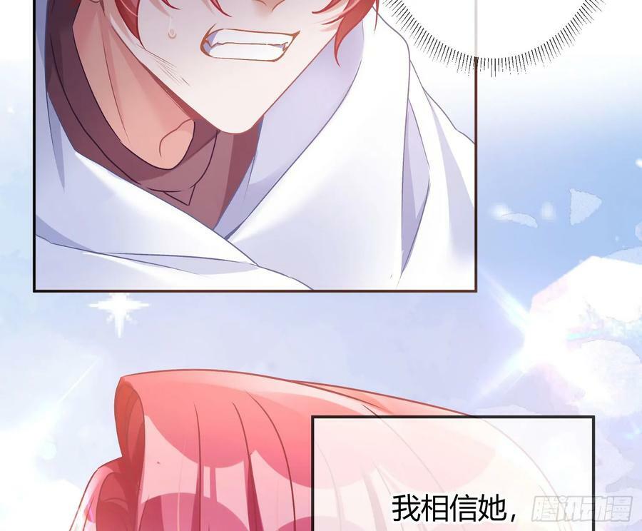 第51话：大漠浮舟14