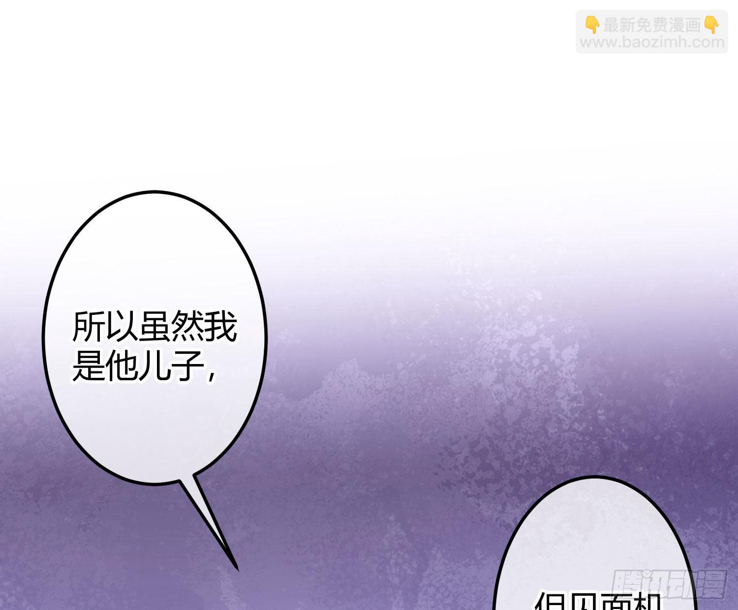第33话：所谓人设46
