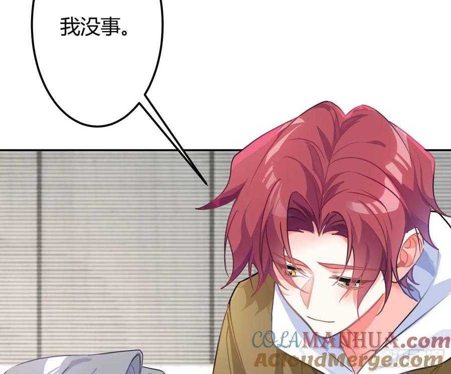第53话：最近的一步75