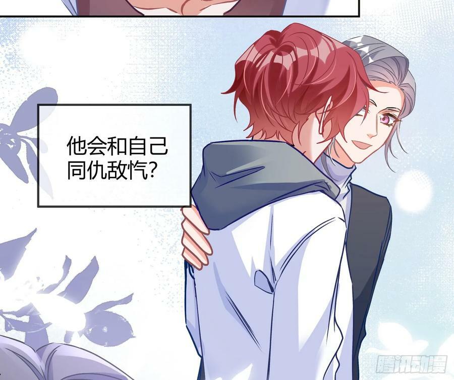 第51话：大漠浮舟22