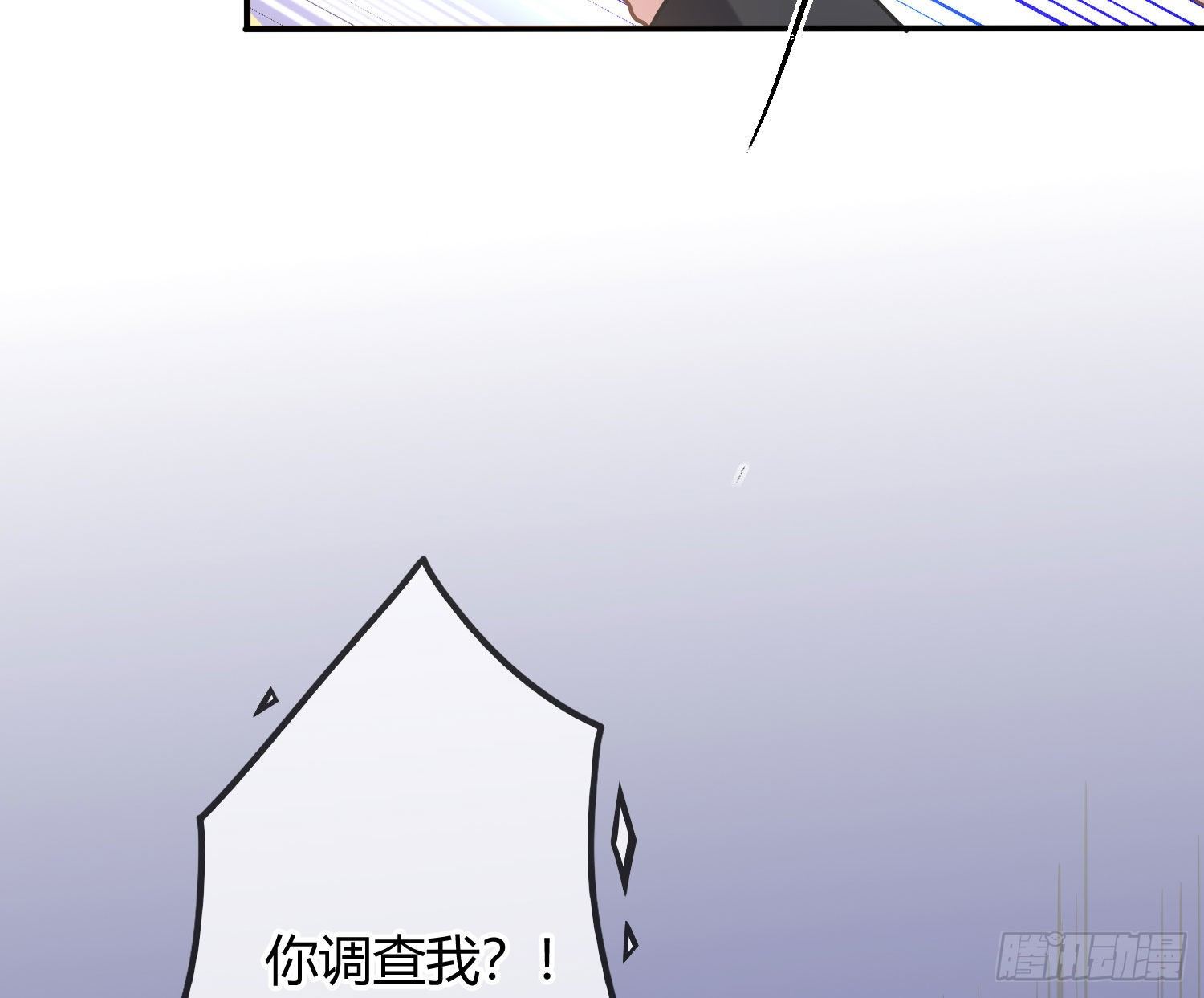 第7话：是我摸！7