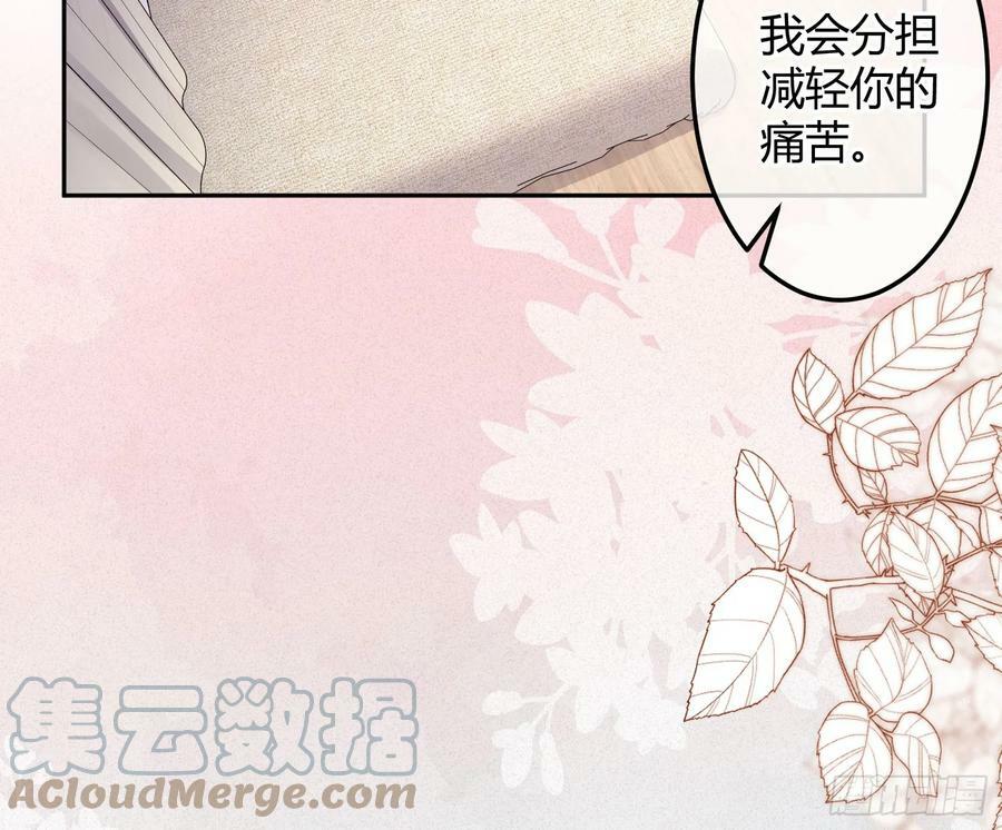 第51话：大漠浮舟63