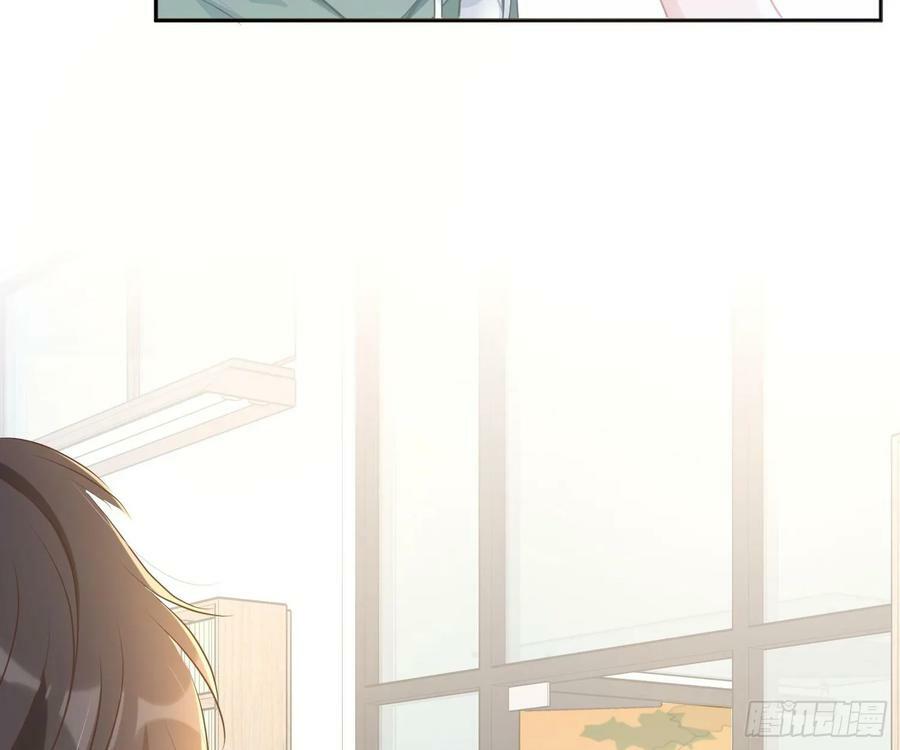 番外：有女友真好23