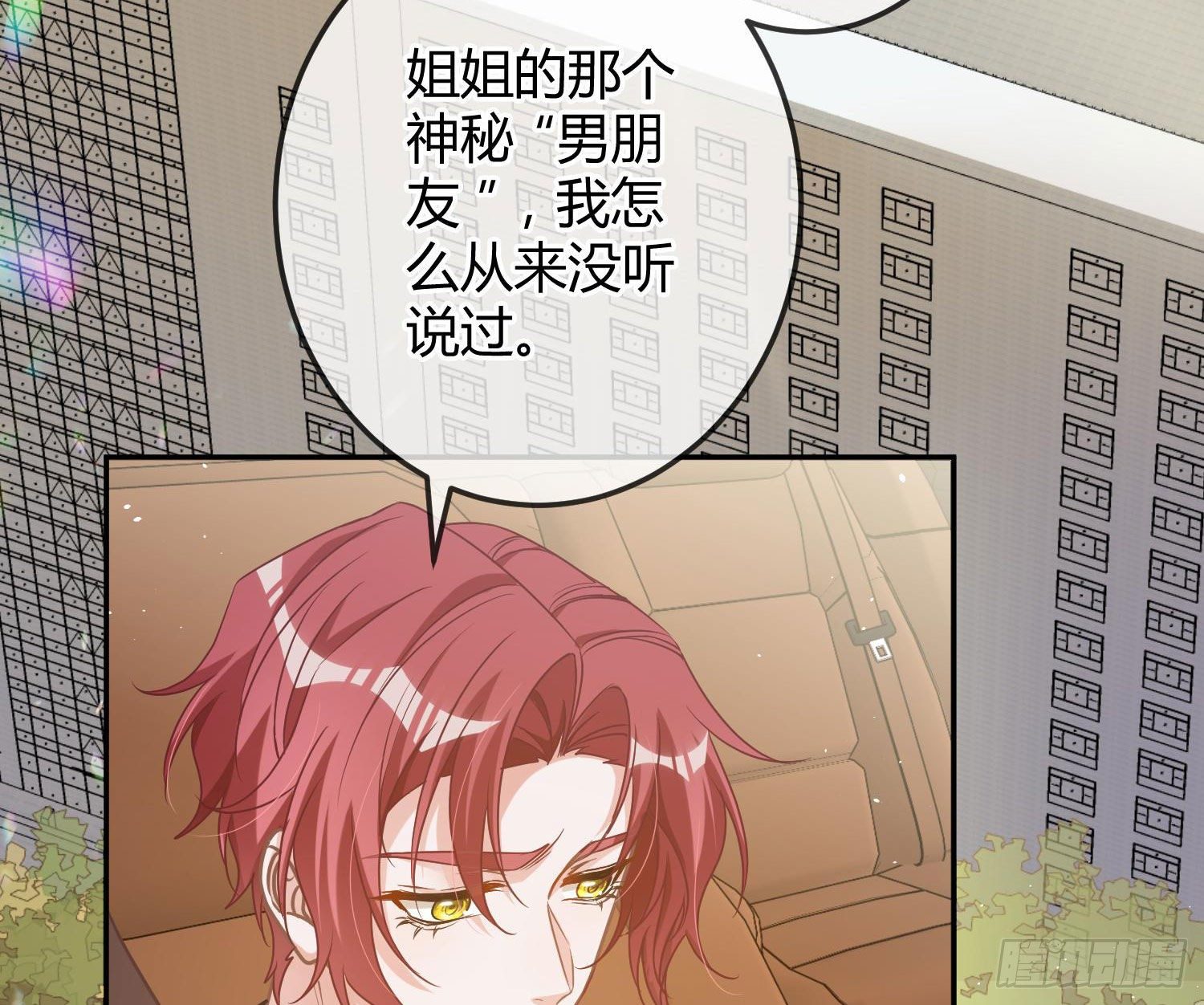 第15话：来自夜晚的邀约102