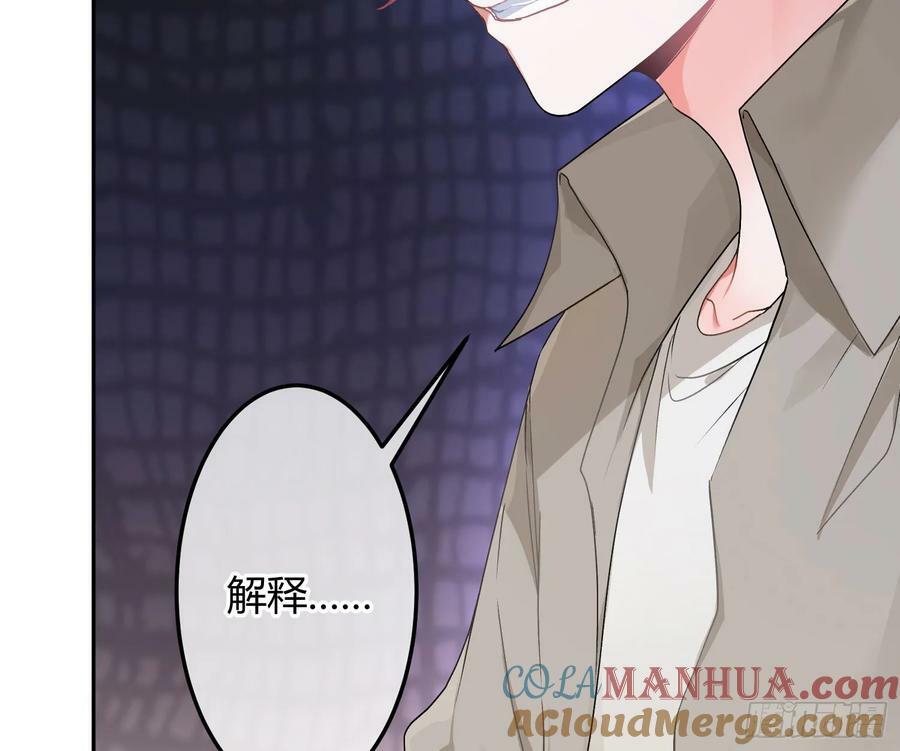 最终话：无处可逃3