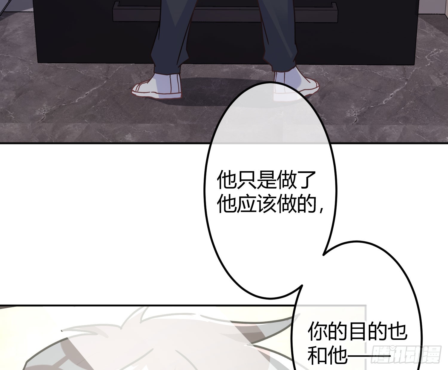 第42话：目的17