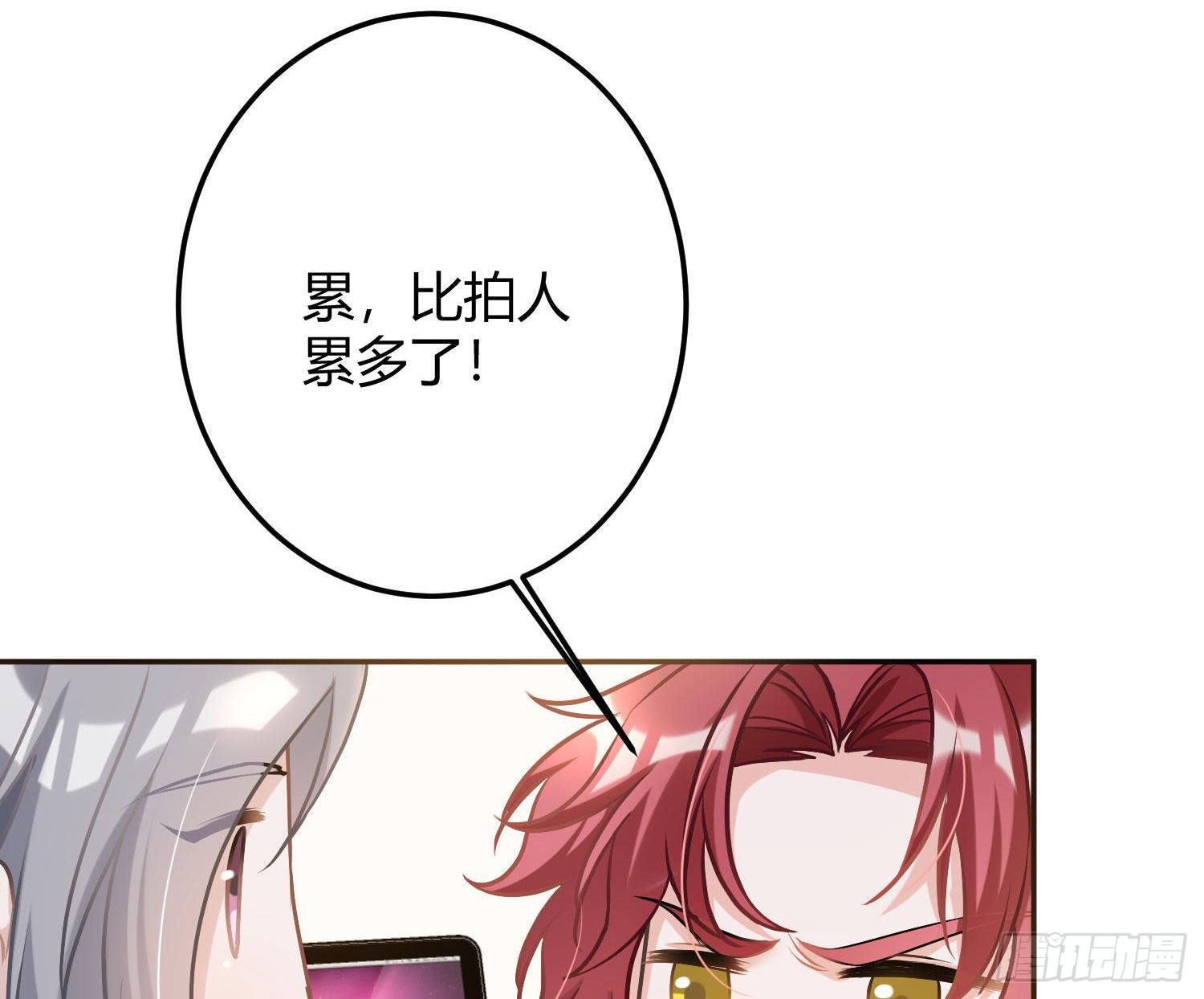 番外：长腿美人儿45