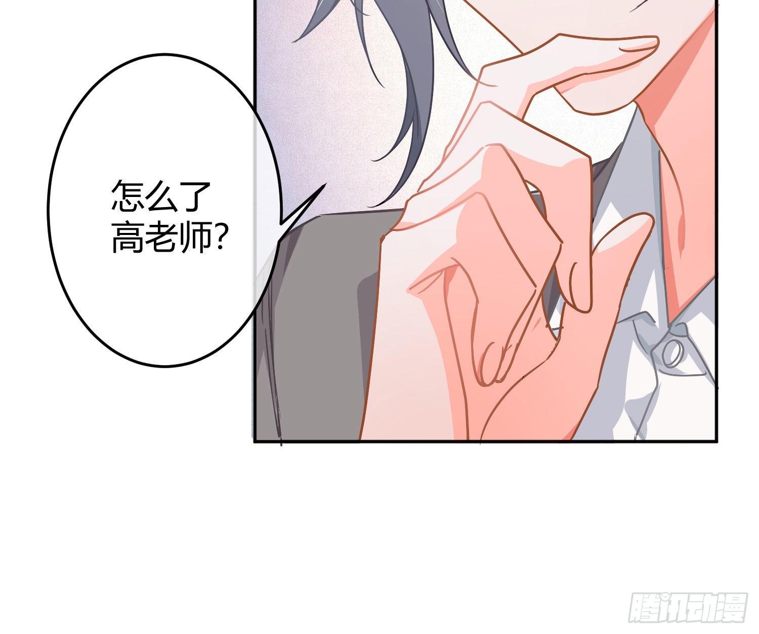 番外特别篇：秀色可餐4