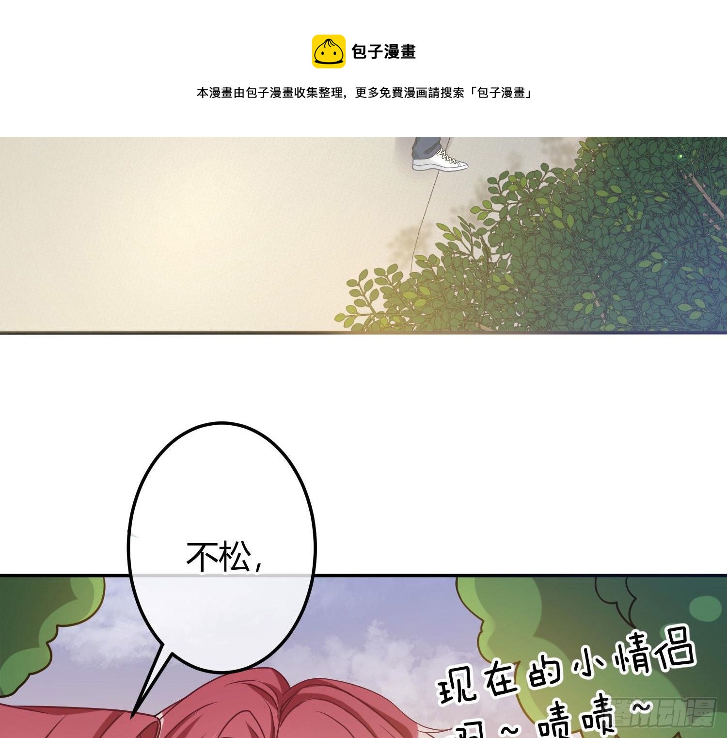 第12话：佳佳姐60