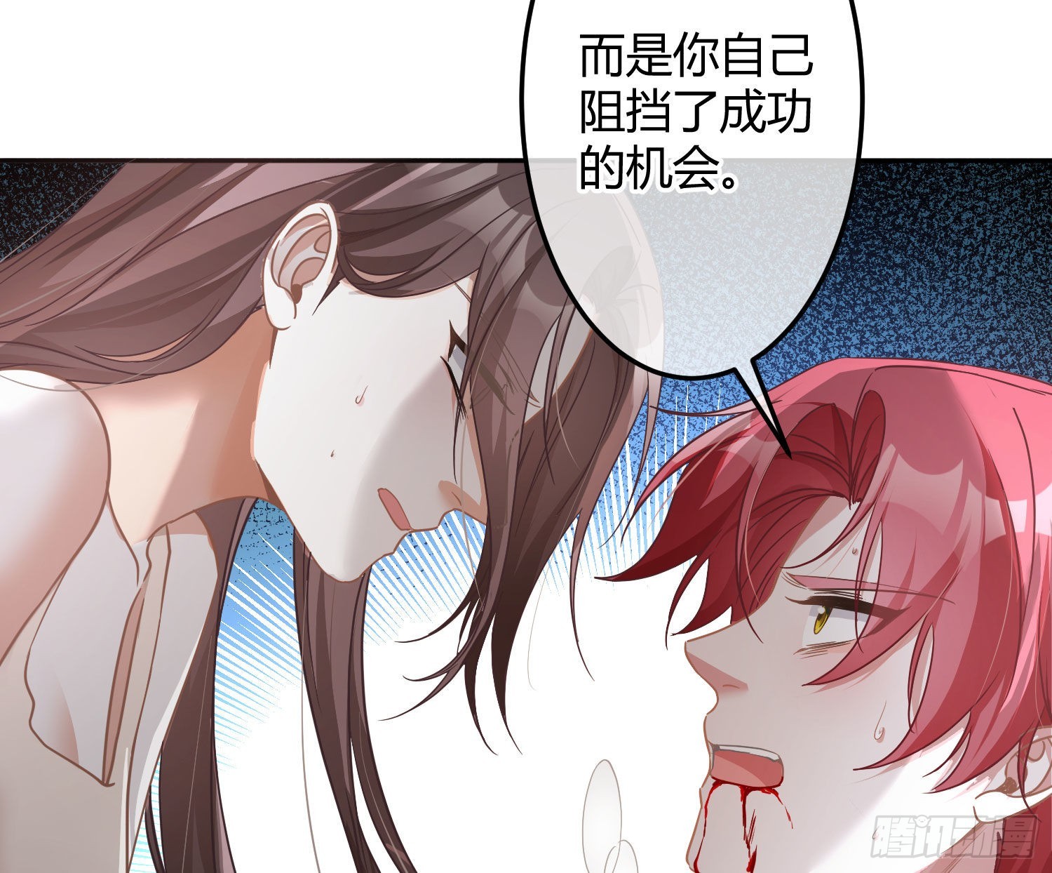 第36话：疯子28