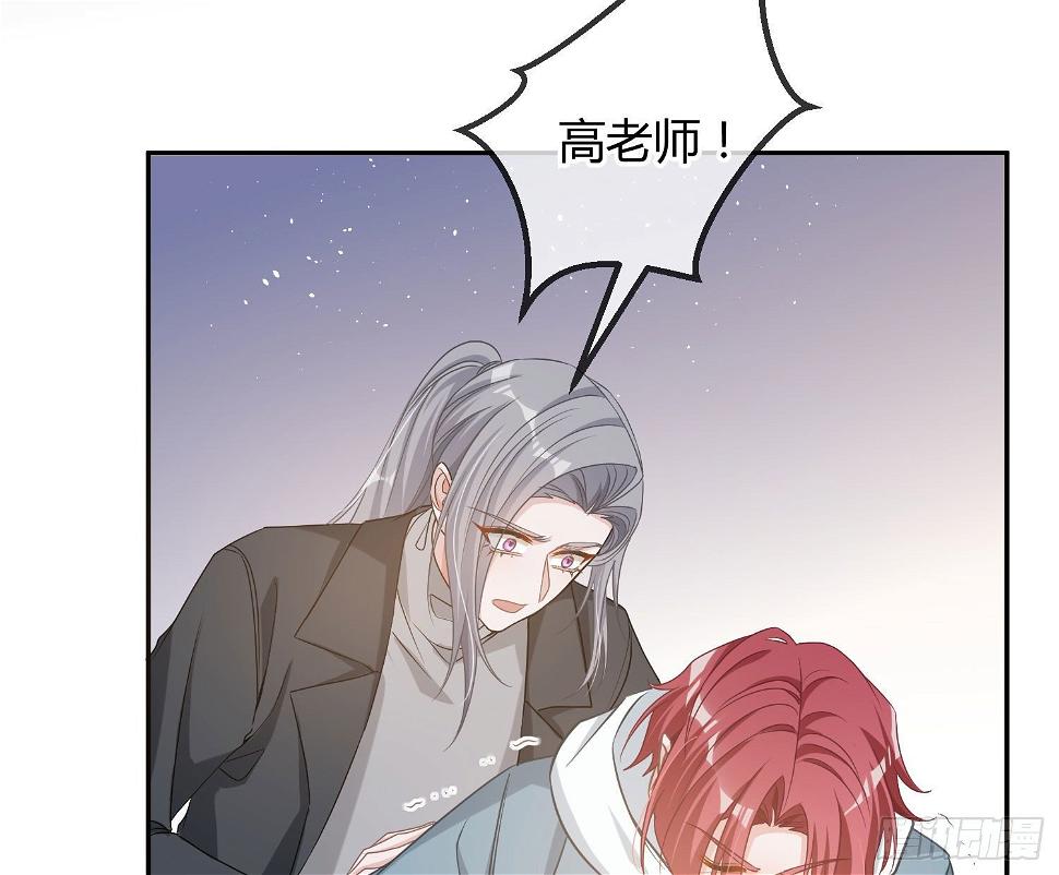 第14话：英雄救美？67