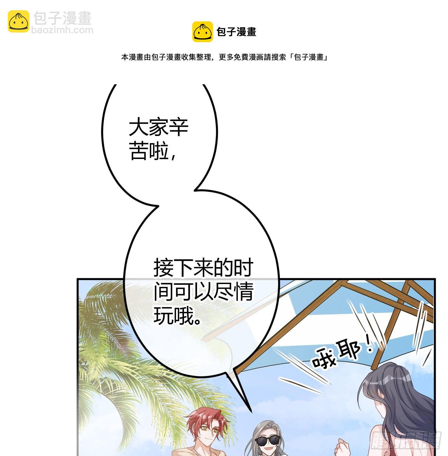 第10话：无言之殇84