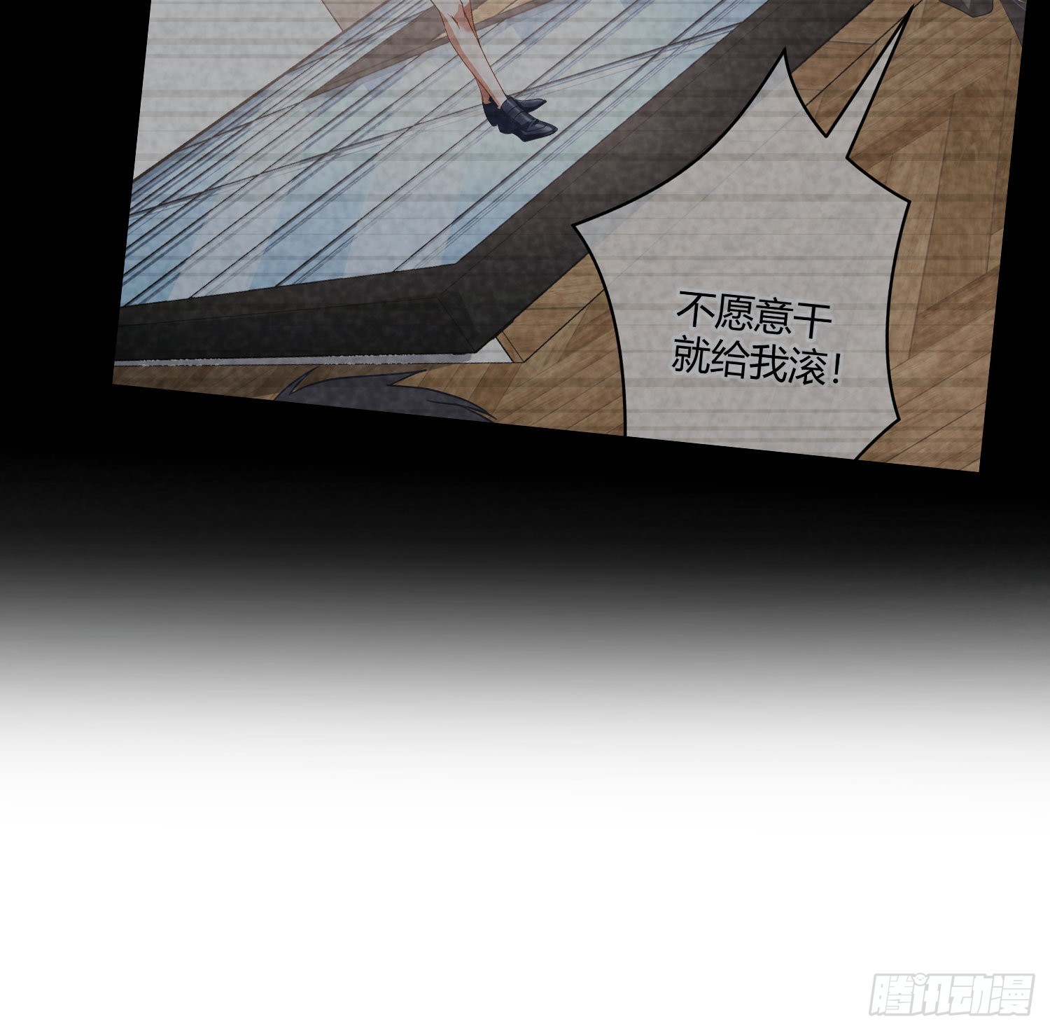 第34话：遇袭31