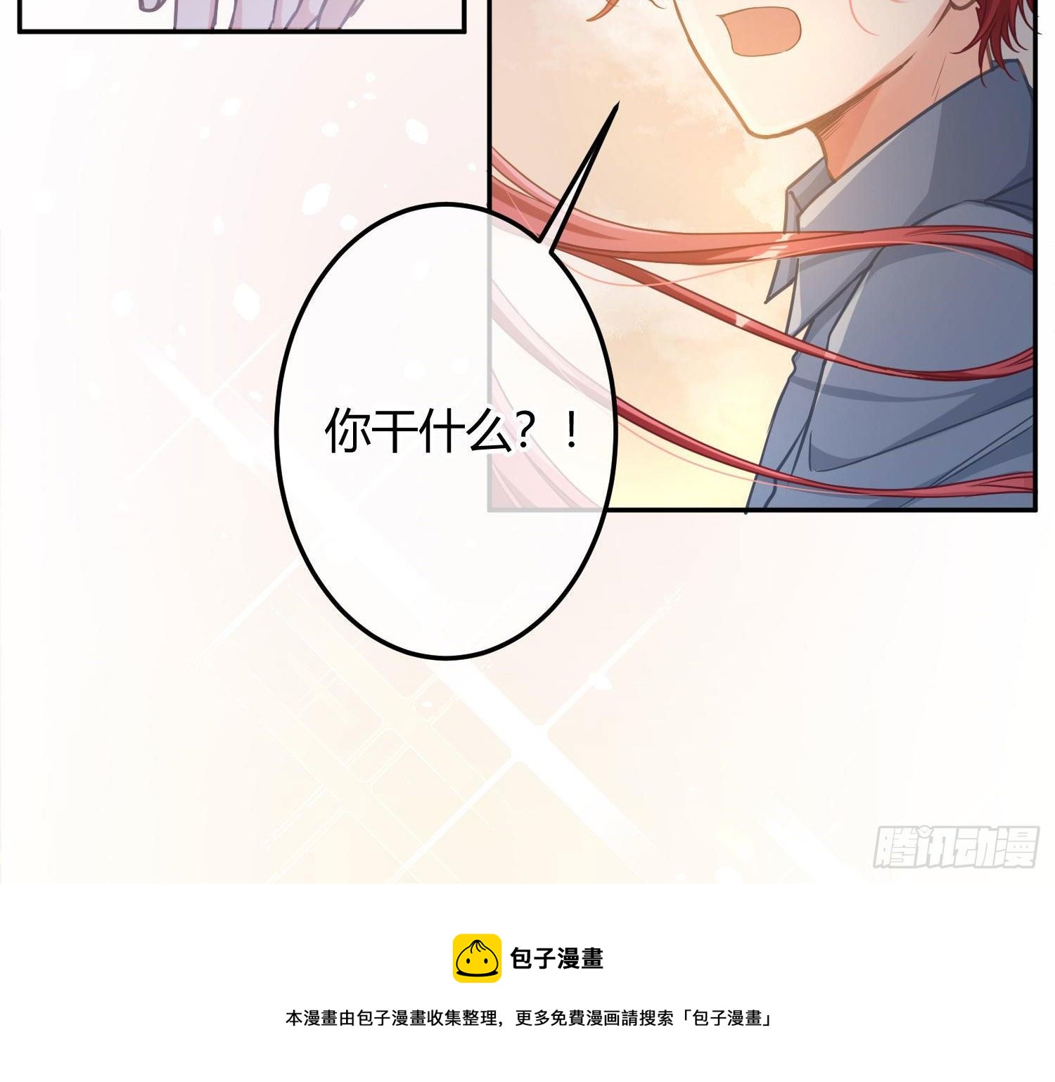 第12话：佳佳姐56
