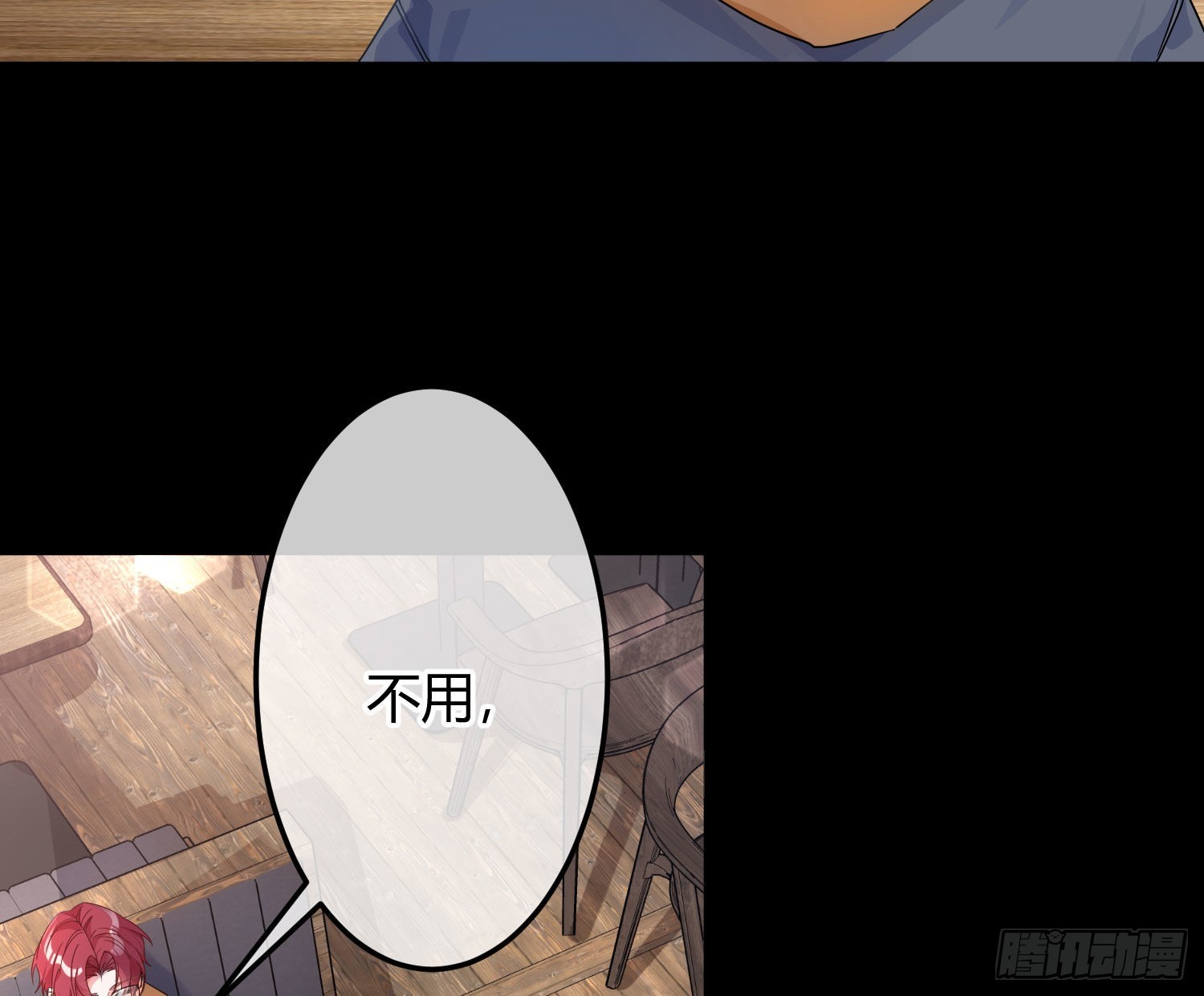 第38话：恶心28