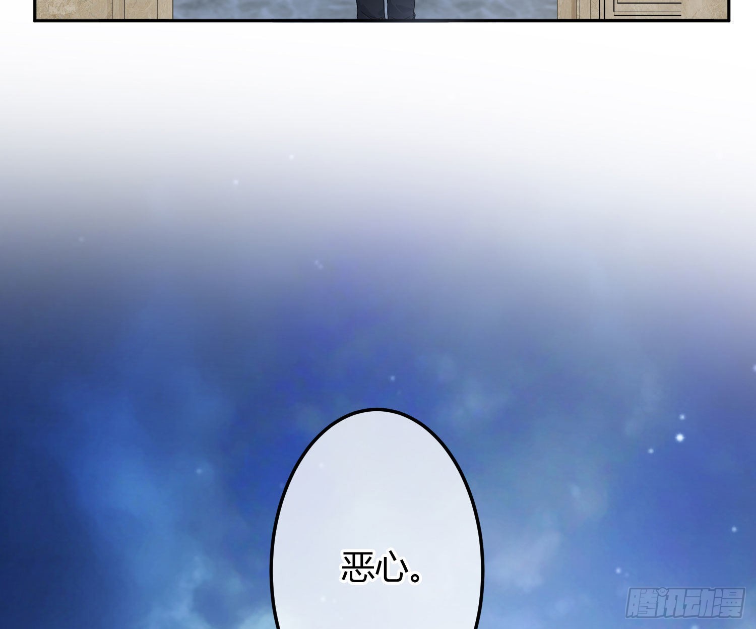 第37话：裙子7
