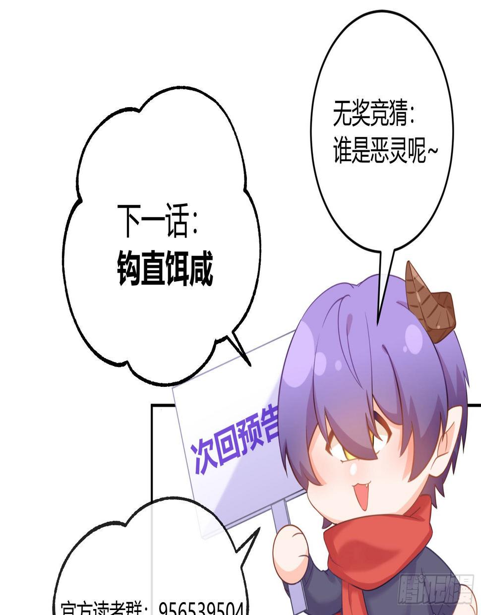 第19话：被诅咒的剧组78
