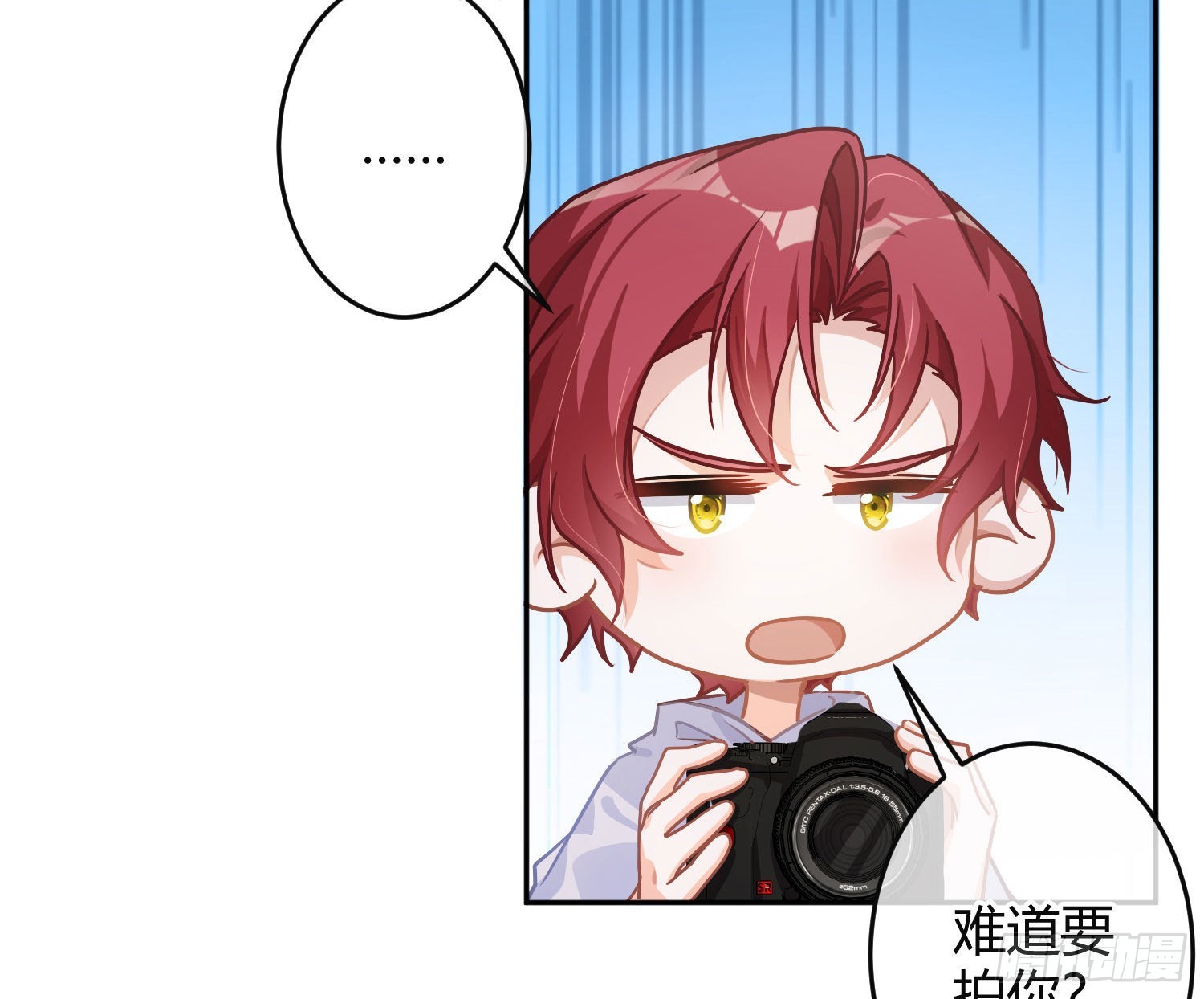 夏日特别篇：闭眼待吻7