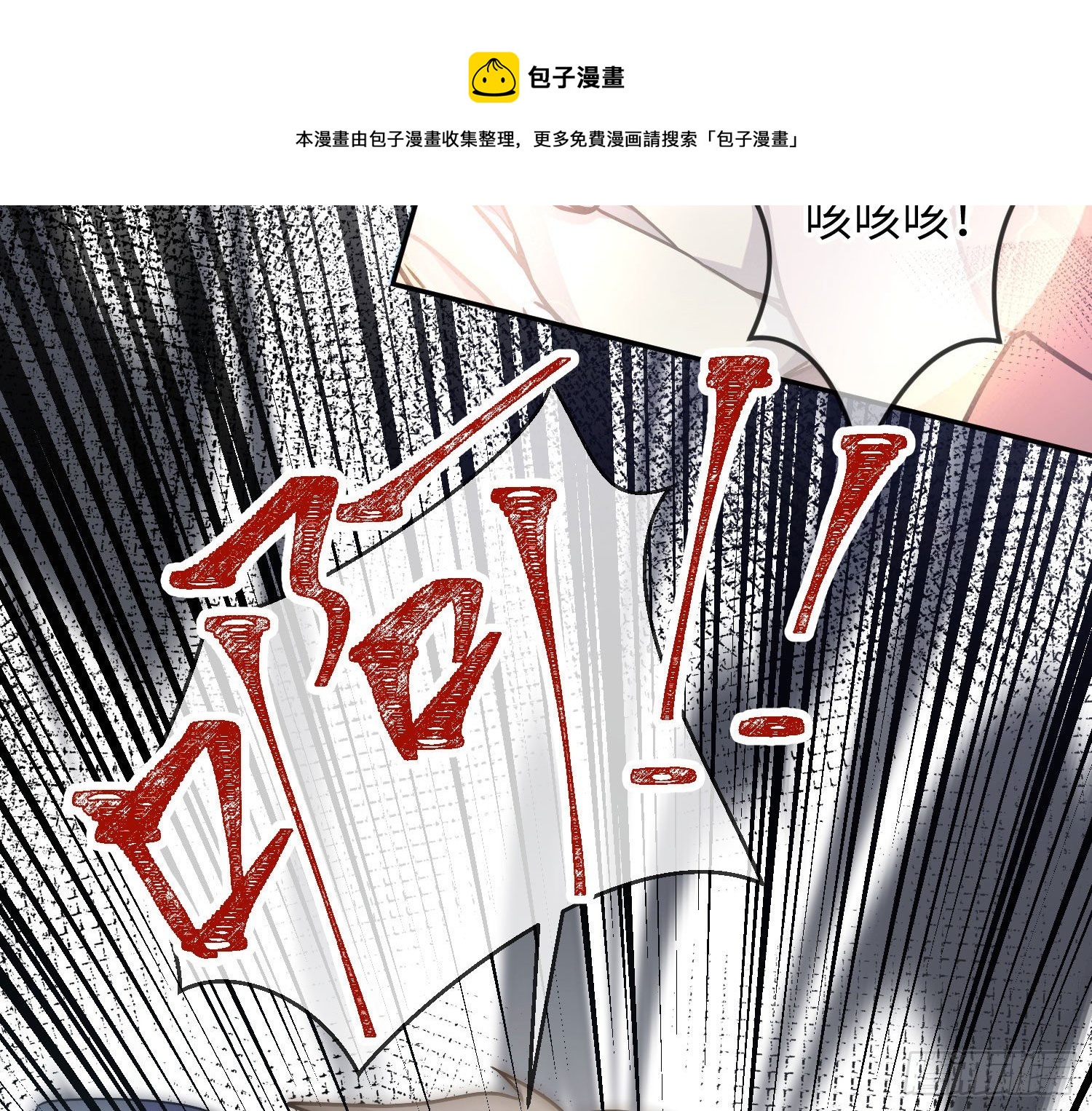 第17话：残血反杀76