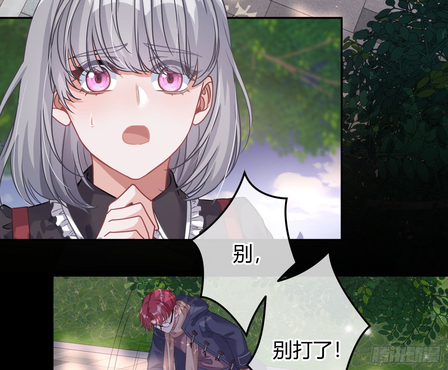 第21话：膨胀的欲望41