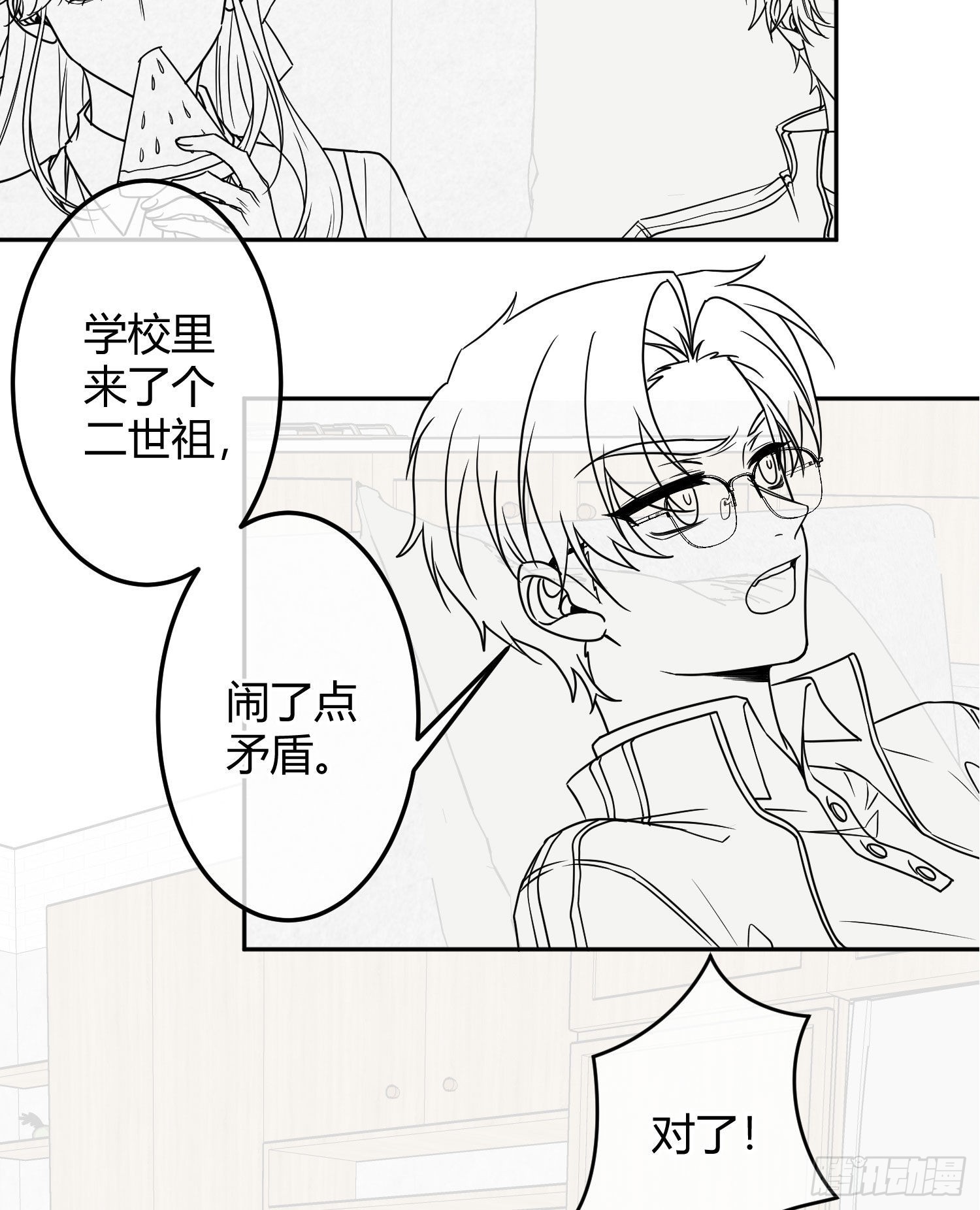 第38话：恶心81