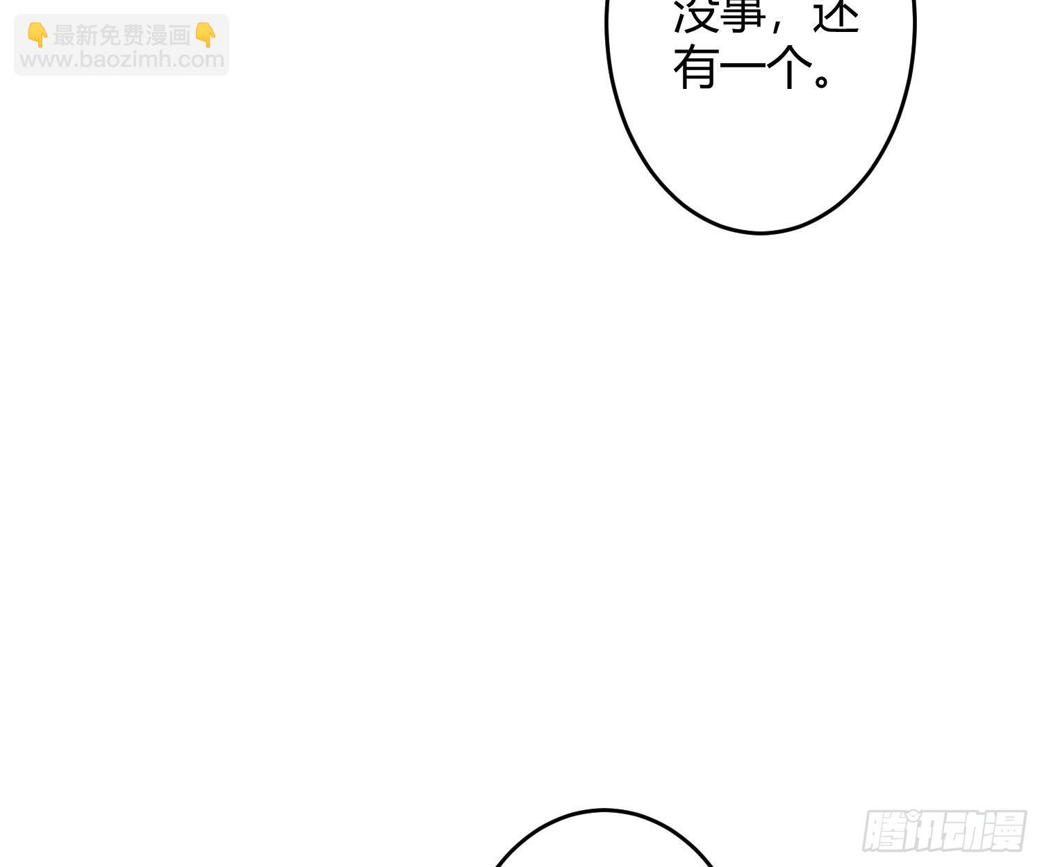 第23话：脱衣服！20