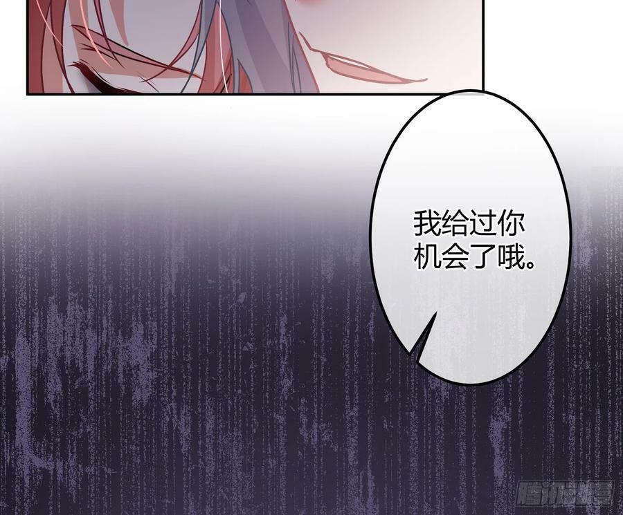 第51话：大漠浮舟76