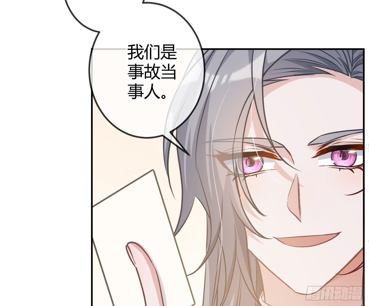 第15话：来自夜晚的邀约37