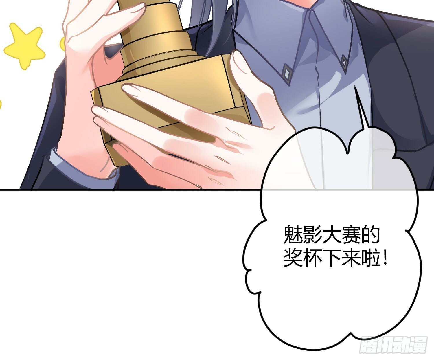 后记：日常？5