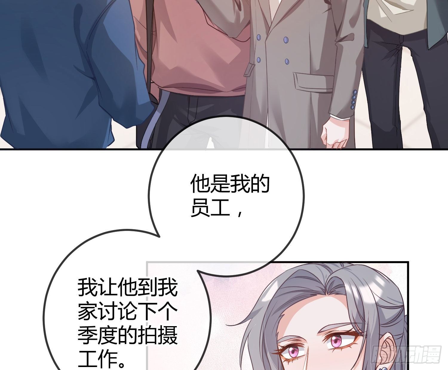 第16话：意外之死78