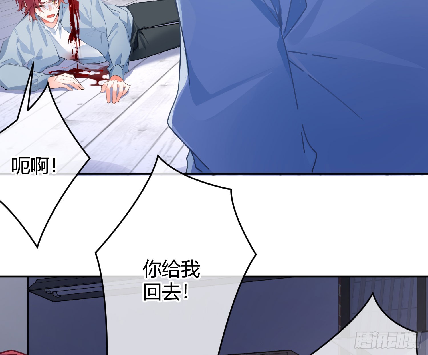 第43话：约定（上）9