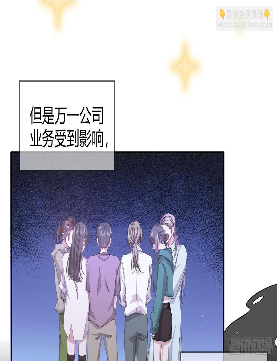 第26话：未知的恐惧49