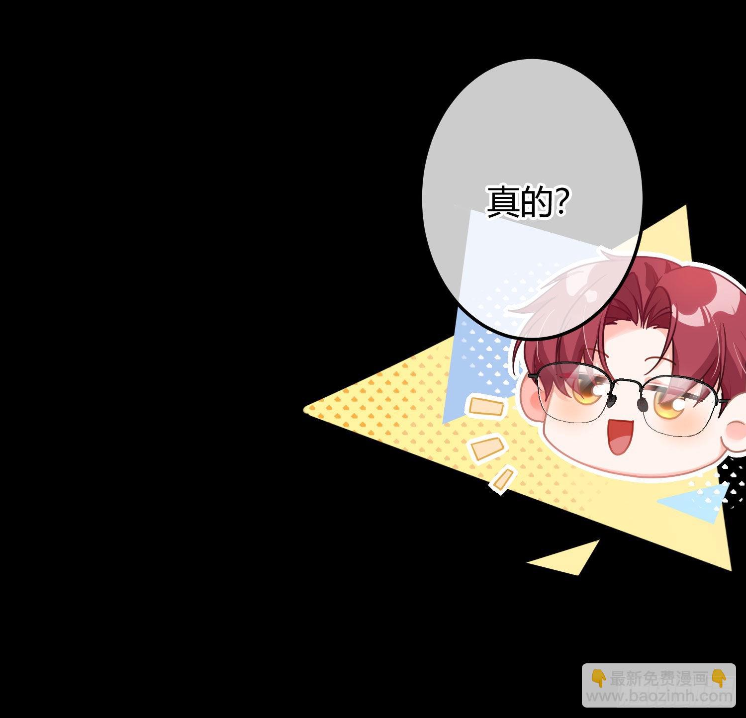 第37话：裙子61