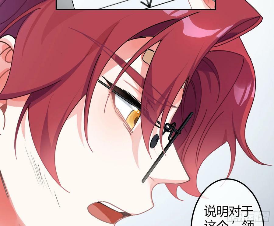 第52话：活死人的世界16