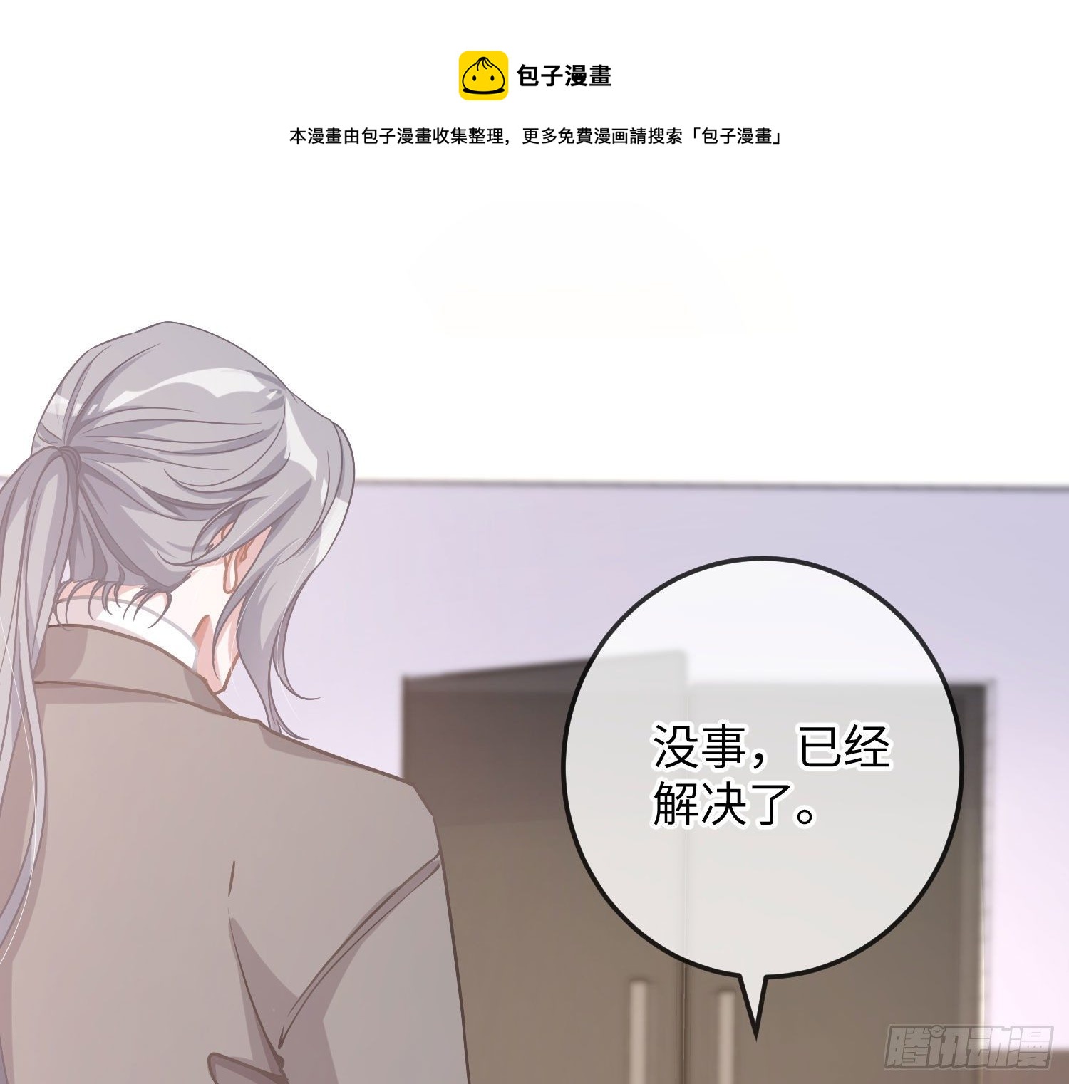 第17话：残血反杀88