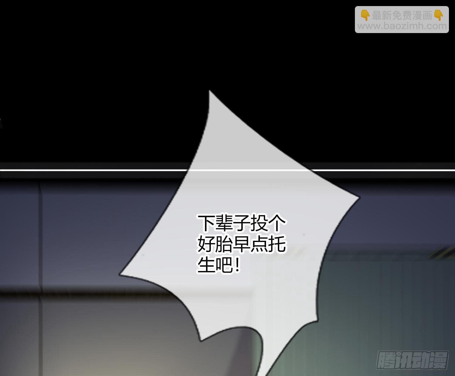 第1话：已死之人52