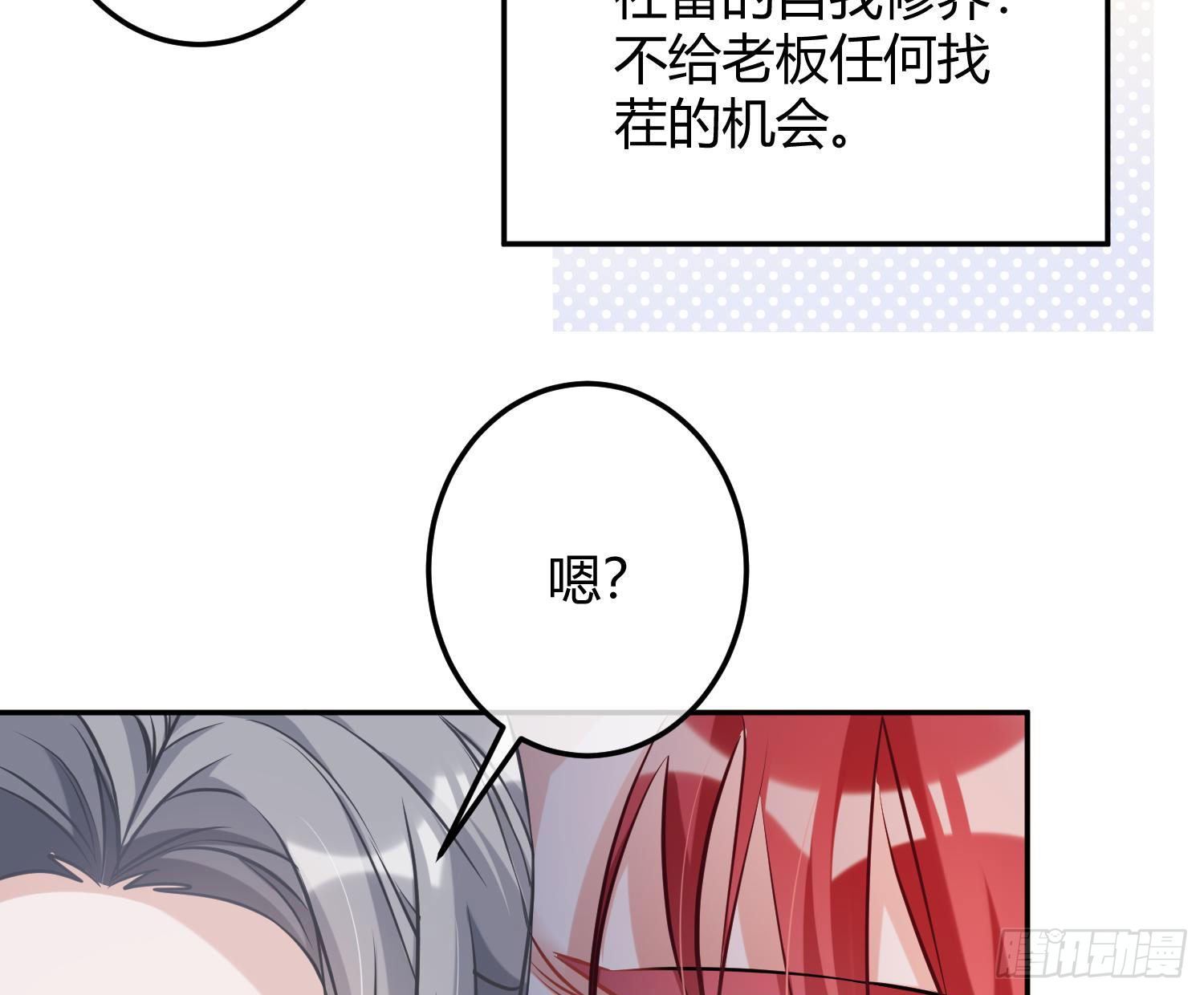 五一剧场：膝枕11